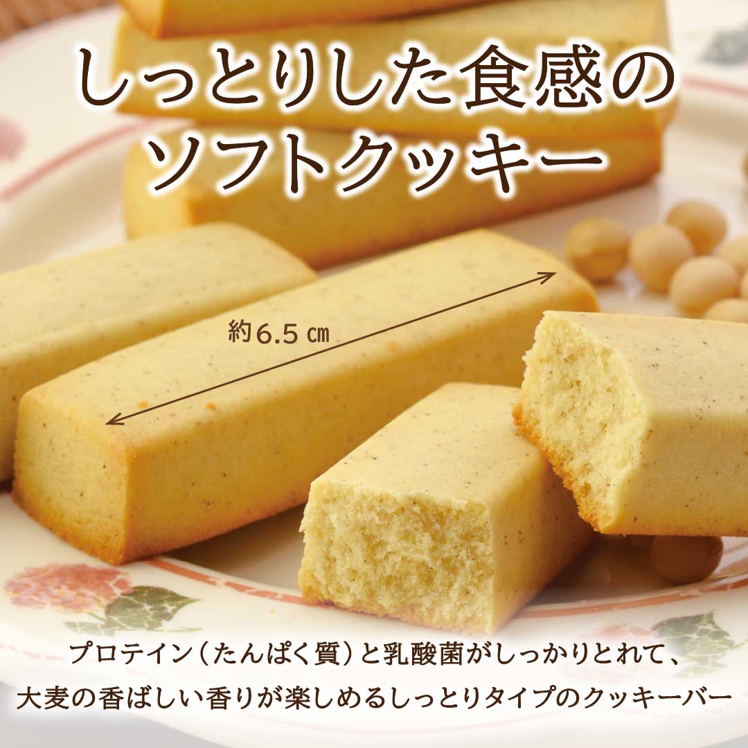 大麦とお豆腐のしっとりバー18本