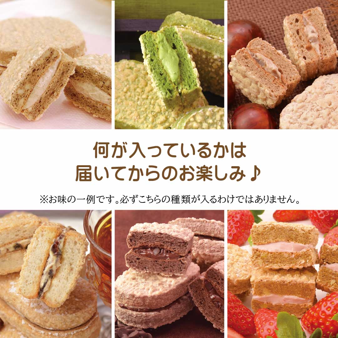 わけあり大麦ダクワーズ50個