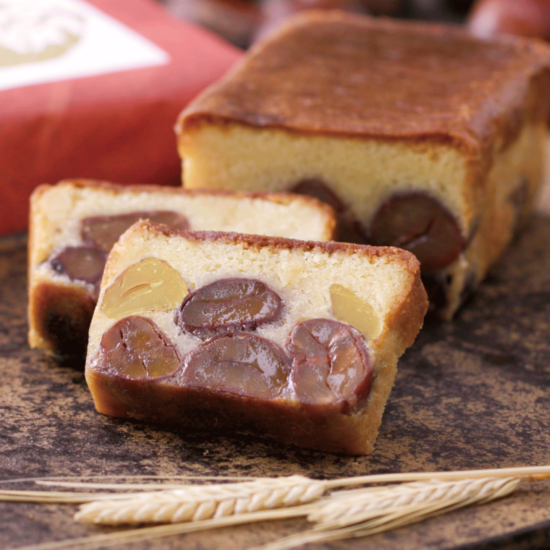 大麦栗テリーヌ