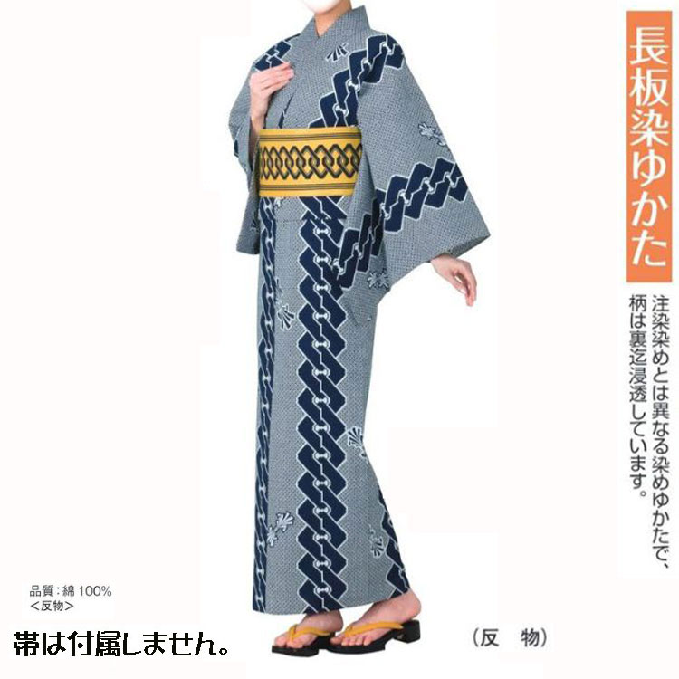 長唄染　浴衣反物 長板染浴衣 No,24kinu-61391 反物商品。踊りにイベントにチョイスして