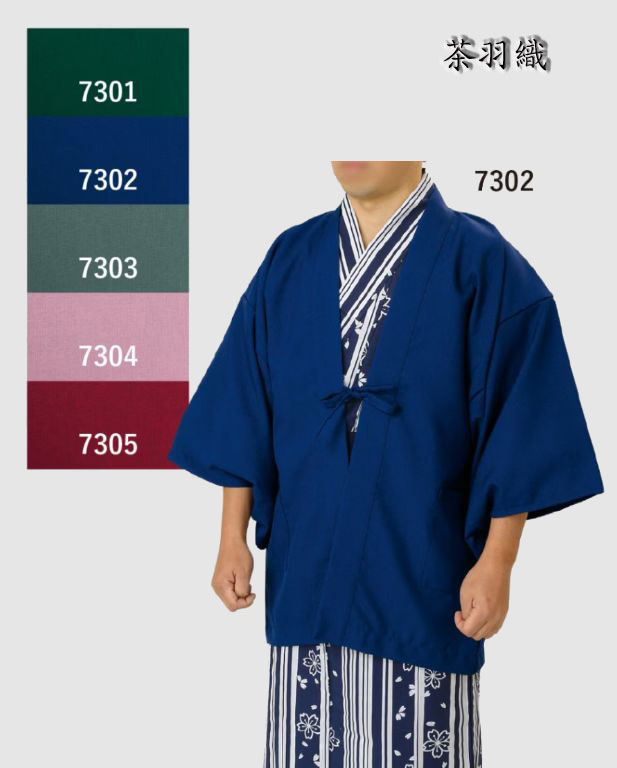 52uji-7301-05.jpg