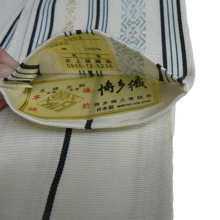 反物、献上帯セット 八寸献上帯 商品一覧｜西村織物 オンラインショップ｜博多帯