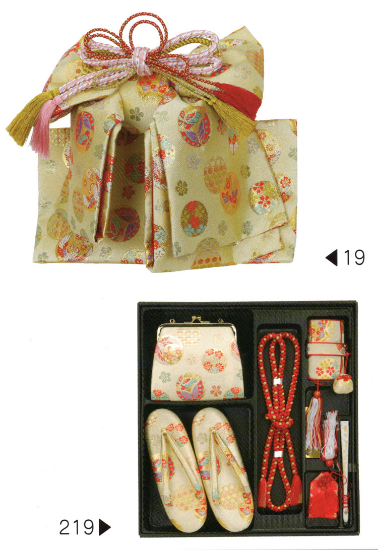 七五三 結び帯 はこせこ祝帯 ペアセット・ mis62-219-set ※メーカーお