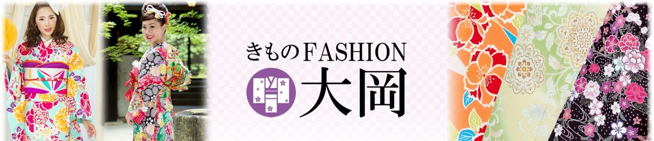 きもの大岡 ヘッダー画像