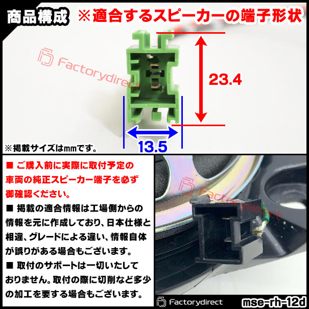 カーオーディオアクセサリーパーツ端子ケーブルノイズ