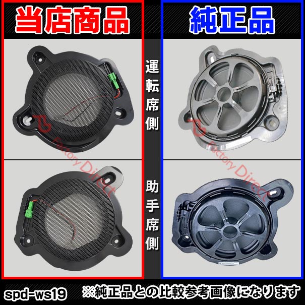ABSインナーバッフルボードスピーカー取付金具リング