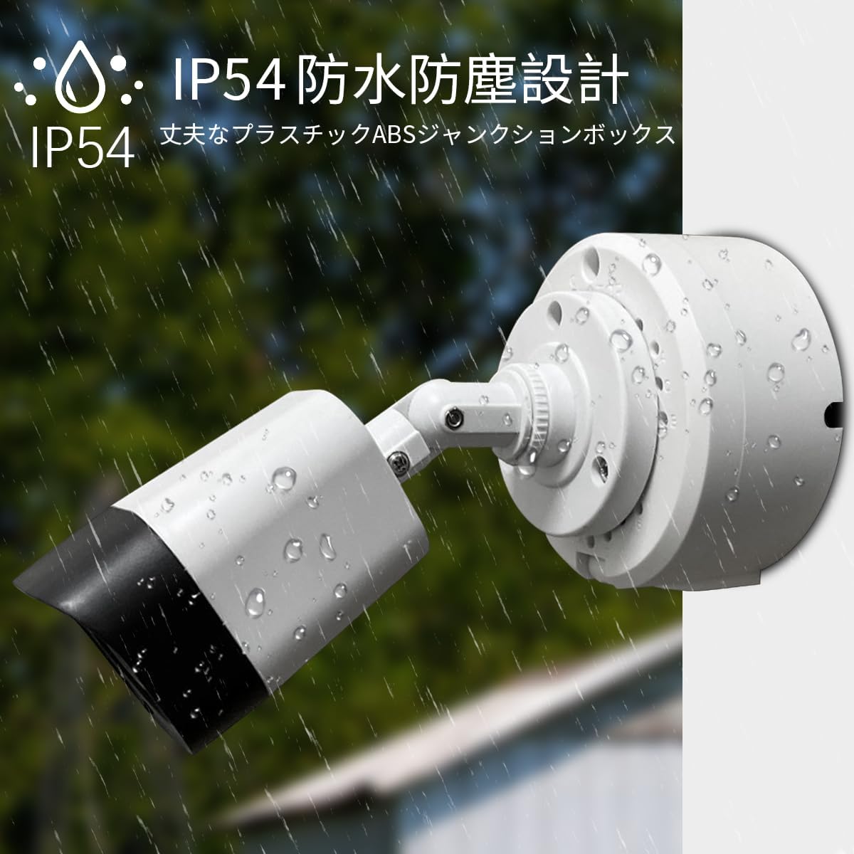 新品 ABS材質) 防犯カメラ 監視カメラ 防水 ジャンクションボックス IP 