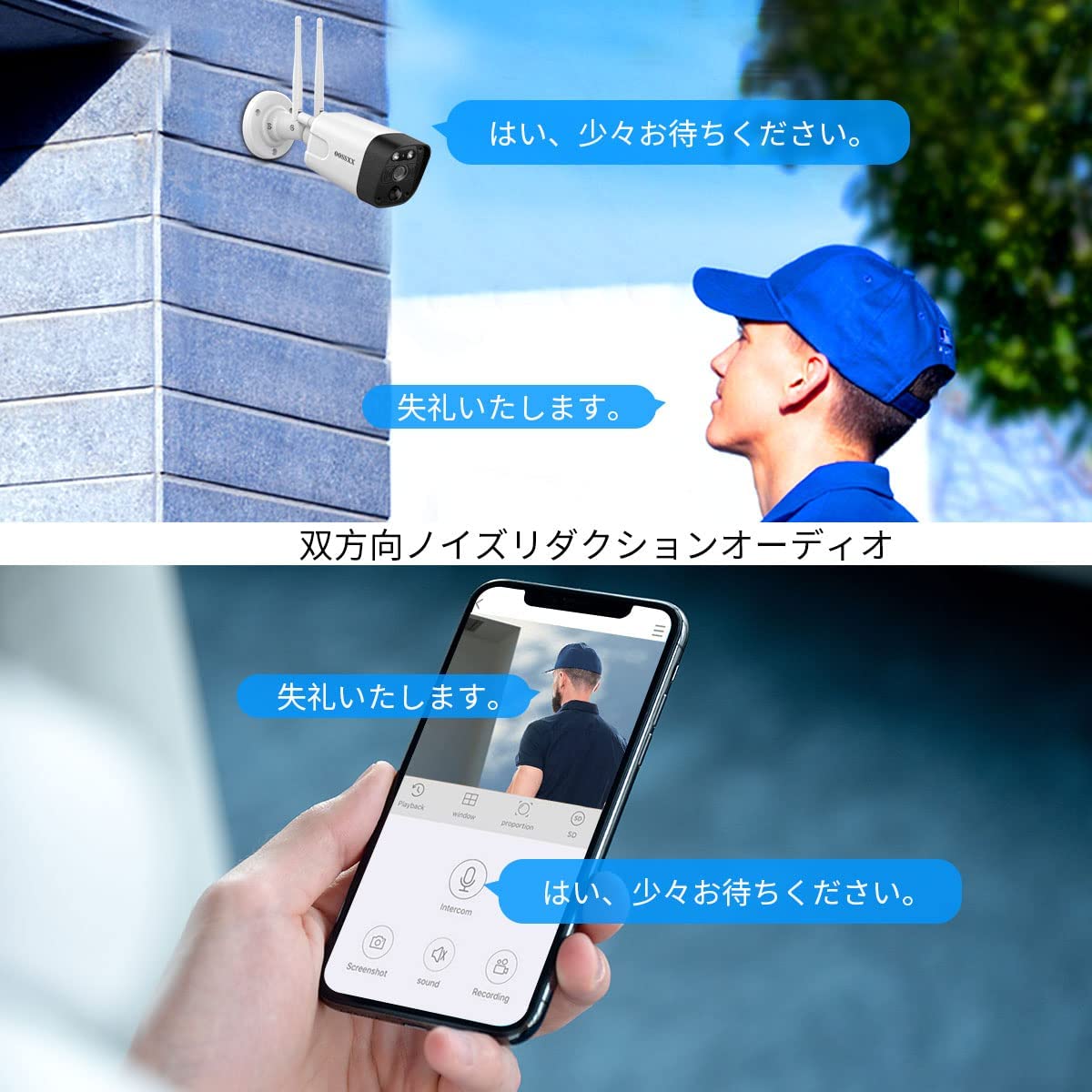 ワイヤレス防犯カメラ セット6台 WIFI強化版 500万画素 双方向通話