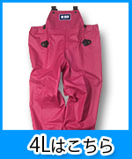 漁師用合羽 漁業カッパ 水産カッパ GOOD SUN グッドサン ワンタッチ胸