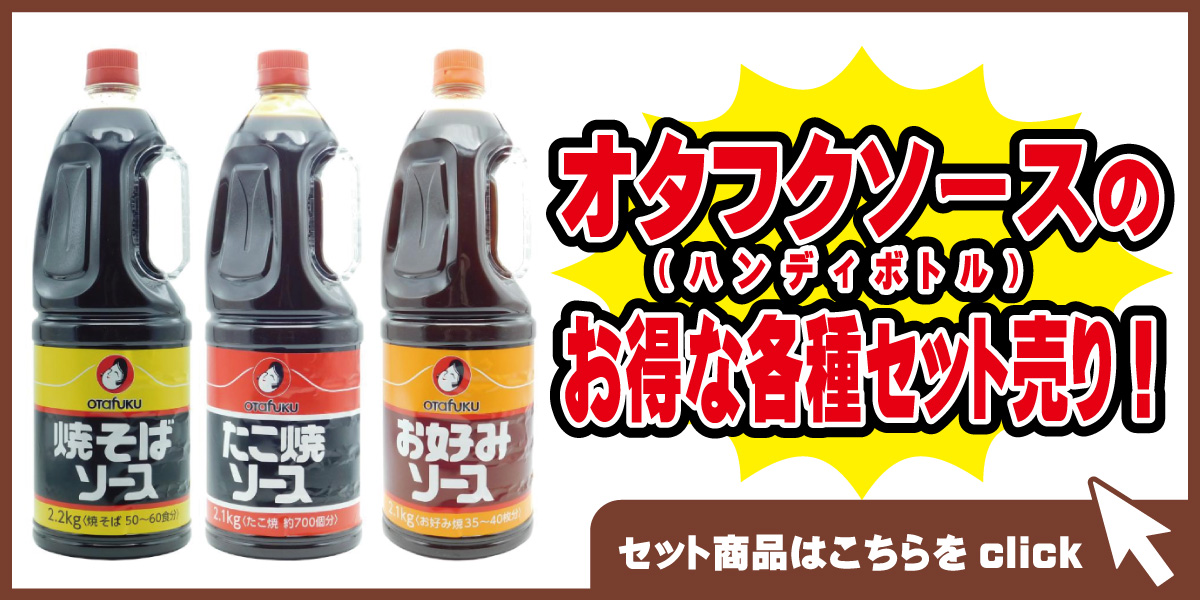 大槻食品館キャロットヤフー店 - Yahoo!ショッピング