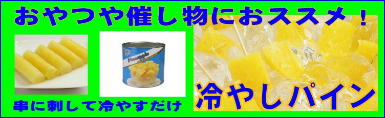 大槻食品館キャロットヤフー店 - Yahoo!ショッピング