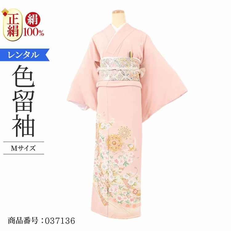 着物レンタル 色留袖 レンタル 安い 50代 40代 30代 60代 20代