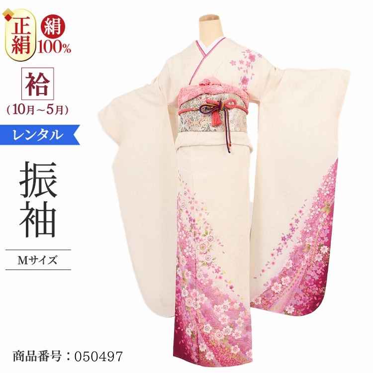 結婚式 フルセット 振袖 列席 振袖 本振袖 M 正絹 レンタル レンタル 振袖 振袖 白赤紫ラメ枝垂桜 成人式 振袖 結婚式 結納 着物 正絹 お見合い 婚礼 列席 貸 レンタル大内屋 最も完璧な