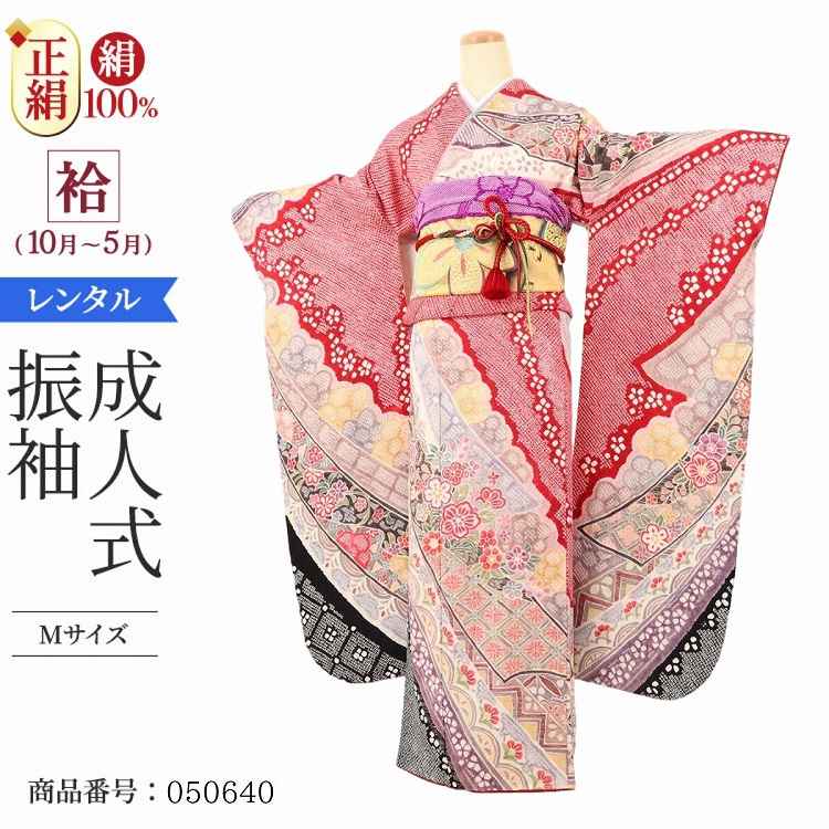 特別価格　豪華な赤総絞り　振袖フルセット 100000032b.jpg