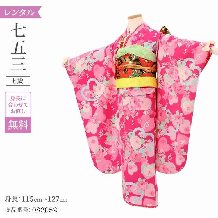 専用です☆セイコマツダ着物と帯フルセット☆七五三7歳