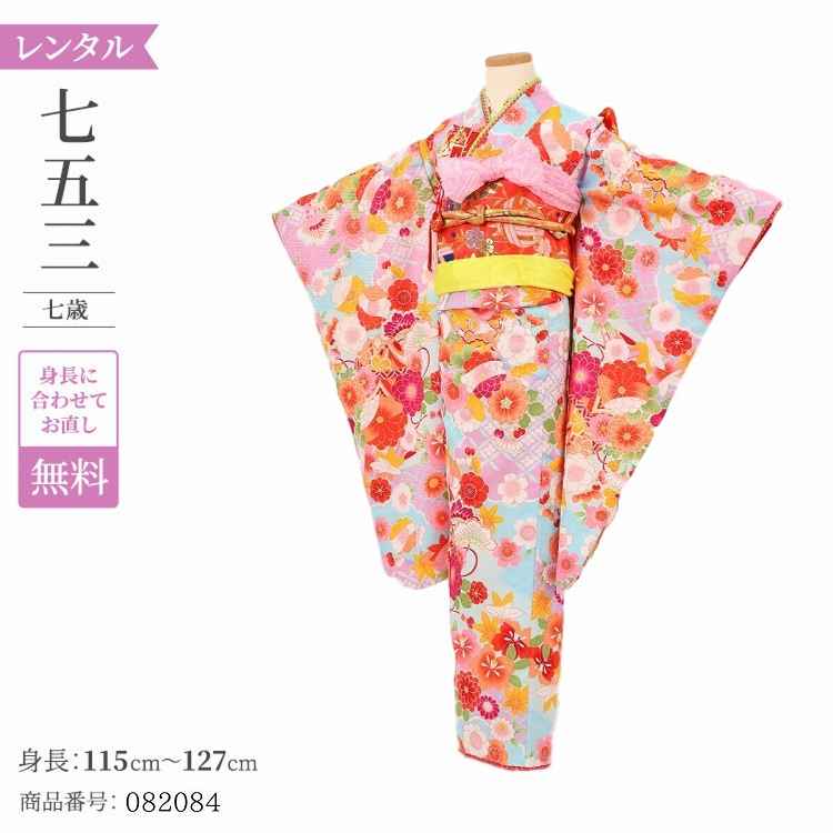 753 レンタル七五三着物7歳レンタルフルセットフルセットレトロ着物レンタル大内屋の753 帯(七五三 )7才女子着物レンタル7歳七歳着物レンタル大内屋薄水鞠花園七五三