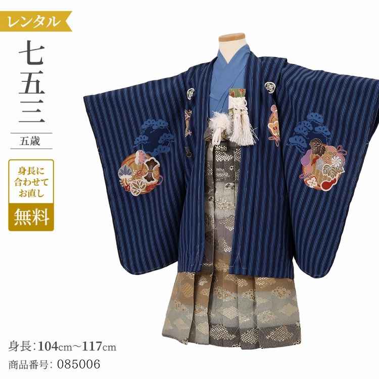 最大93 オフ 七五三 被布 着物 男の子 3歳 Mhb3 0037 往復送料無料 レトロ フルセット 着物レンタル 草履 着付け 小物セット 衣装 レンタル着物 モダン セット 貸衣装 三歳 古典 七五三着物 袴 753 子供 子ども 男 おしゃれ Fucoa Cl