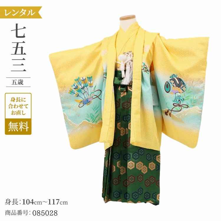黄土色♡七五三　5歳　男の子　セット　一式　茶色　紺色 七五三 着物 男の子 5歳 ブランド 羽織袴セット 華徒然「海老茶