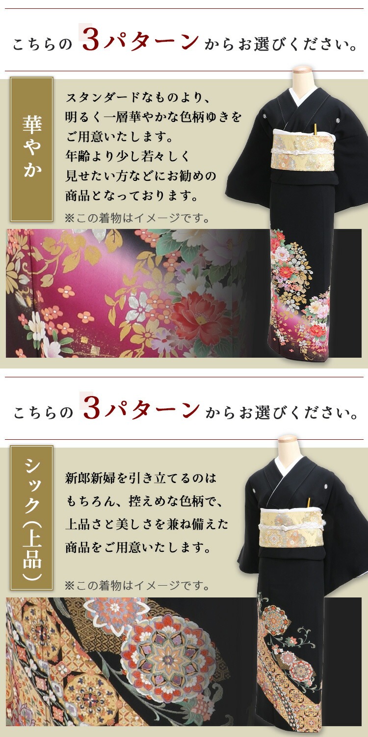 最終破格お値下げ❣️正絹華やかお着物 日本製 未着用 3歳〜め１ - 年