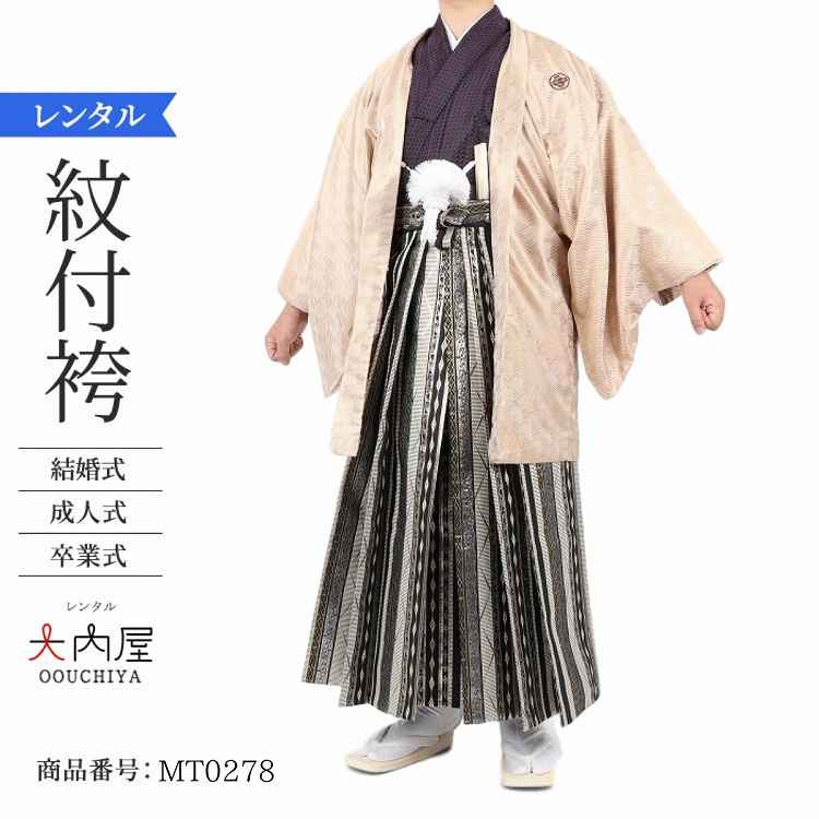 羽織 はおり 男物 メンズ 駒絽 紋付 夏物 結婚式 成人式 葬儀