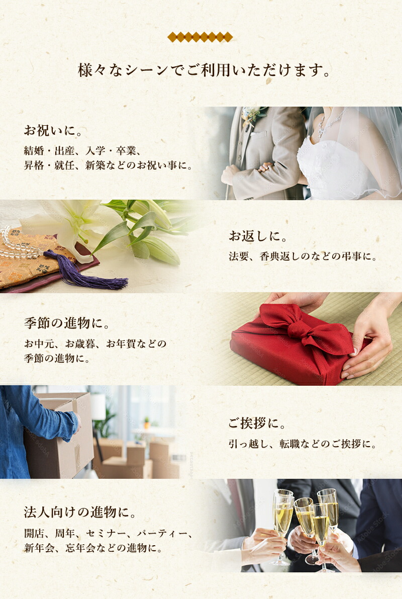 食べ比べギフトセットよくばり