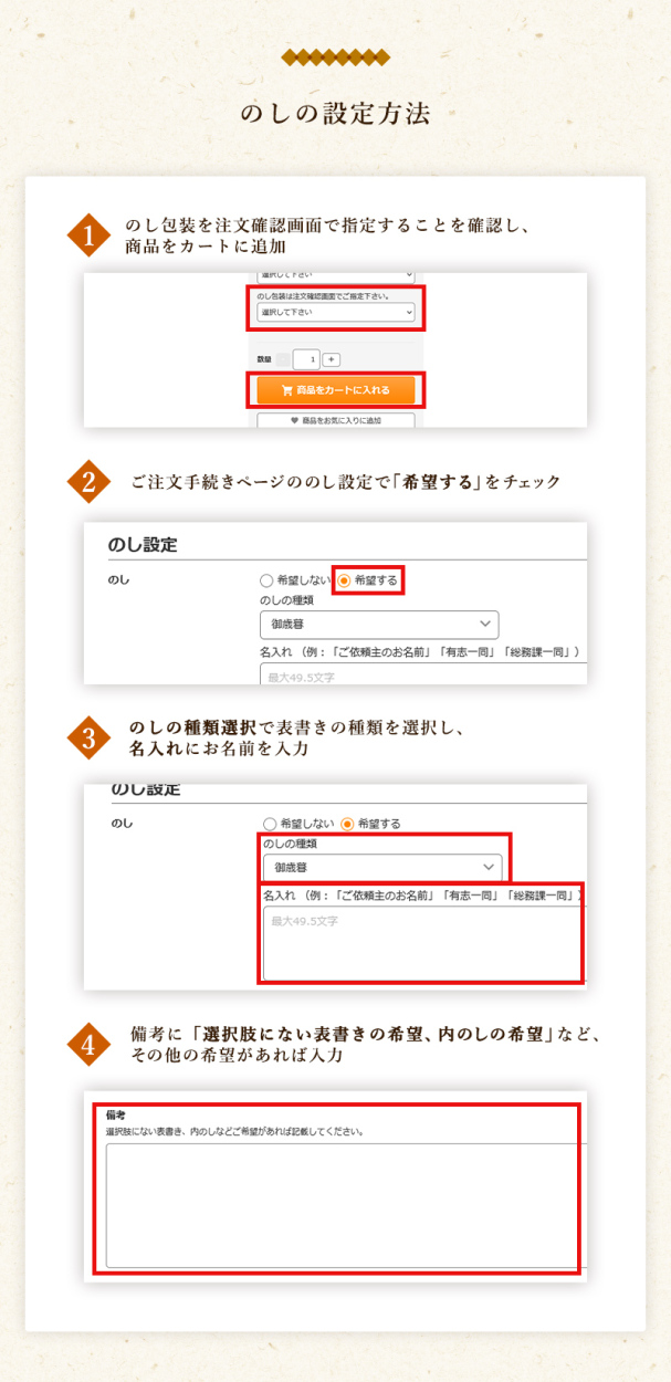 食べ比べギフトセットよくばり