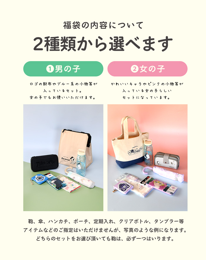 定番の中古商品 Hazukey 様専用 2023福袋 タンブラー たっぷりサイズ