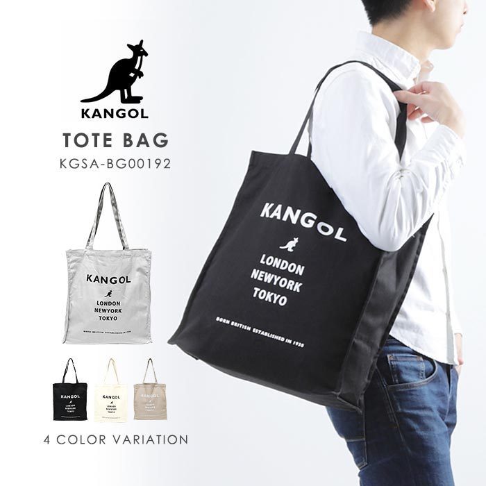 カンゴール KANGOL トートバッグ totebag お洒落 人気 トレンド ロゴ ロゴデザイン 20代 30代 10代 ブラック ベージュ  ユニセックス スポーティー