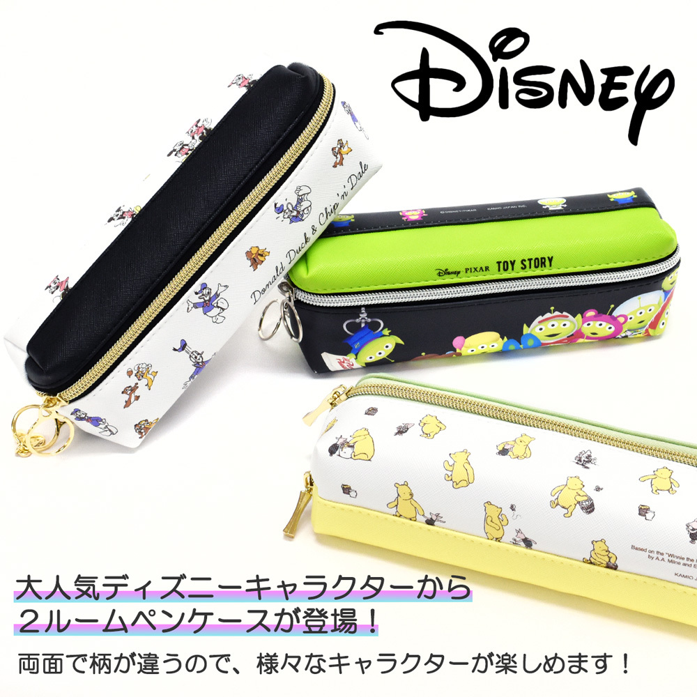 ペンケース おしゃれ ディズニー キャラクター Disney 筆箱 ペンポーチ ブランド 小学校 中学 高校 2ルーム Opabinia 通販 Yahoo ショッピング