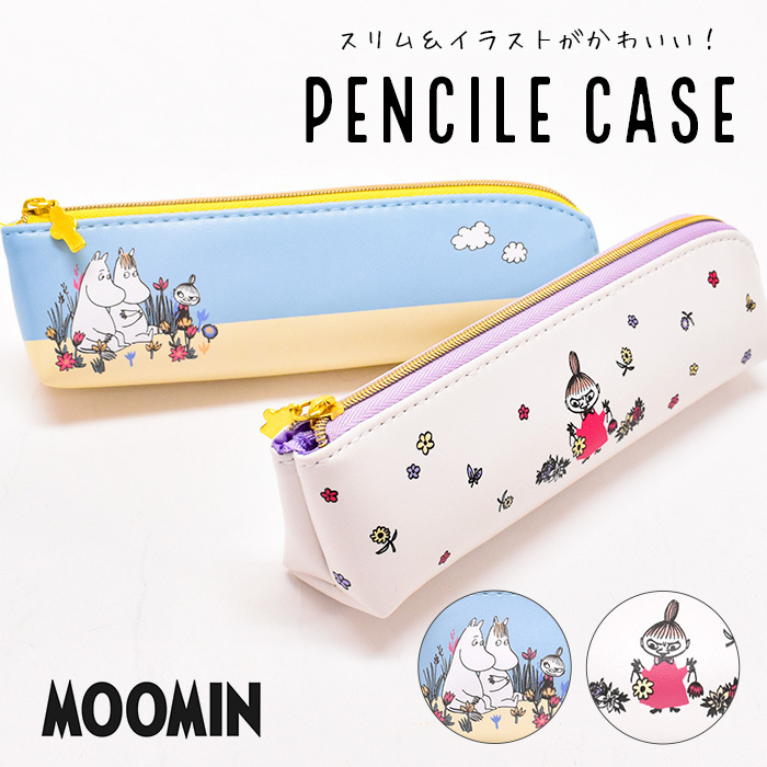 ムーミン ペンケース スリム Moomin ペン 筆箱 ペンポーチ ポーチ コンパクト ブルー ホワイト 0454 N2 Opabinia 通販 Yahoo ショッピング
