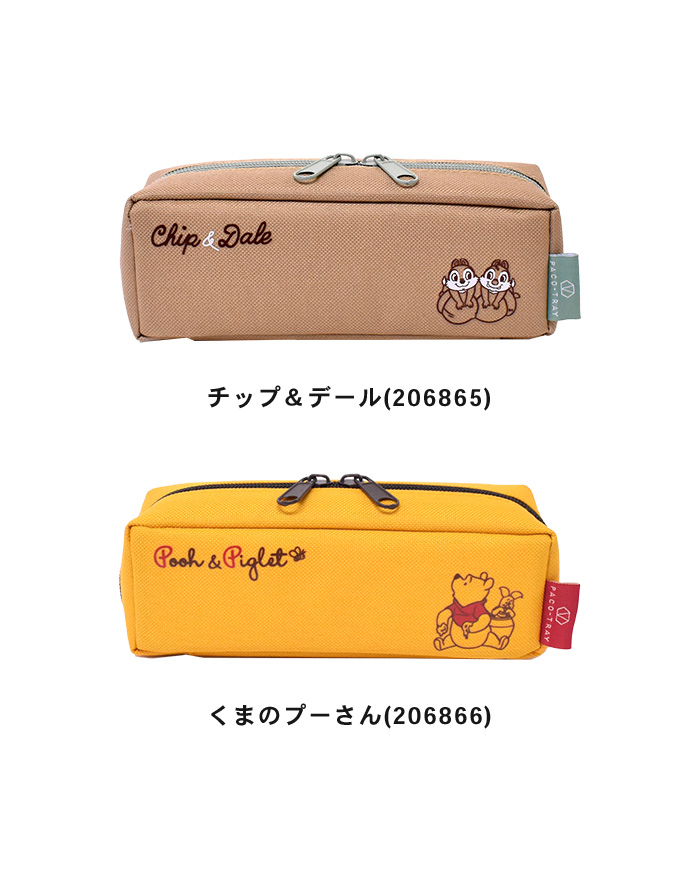 PACO-TRAY ペンケース パコトレー 筆箱 文房具 レディース Disney ディズニー かわいい お洒落 シンプル コンパクト 小学生 中学生  ポーチ コスメポーチ :10027-206865:Opabinia - 通販 - Yahoo!ショッピング