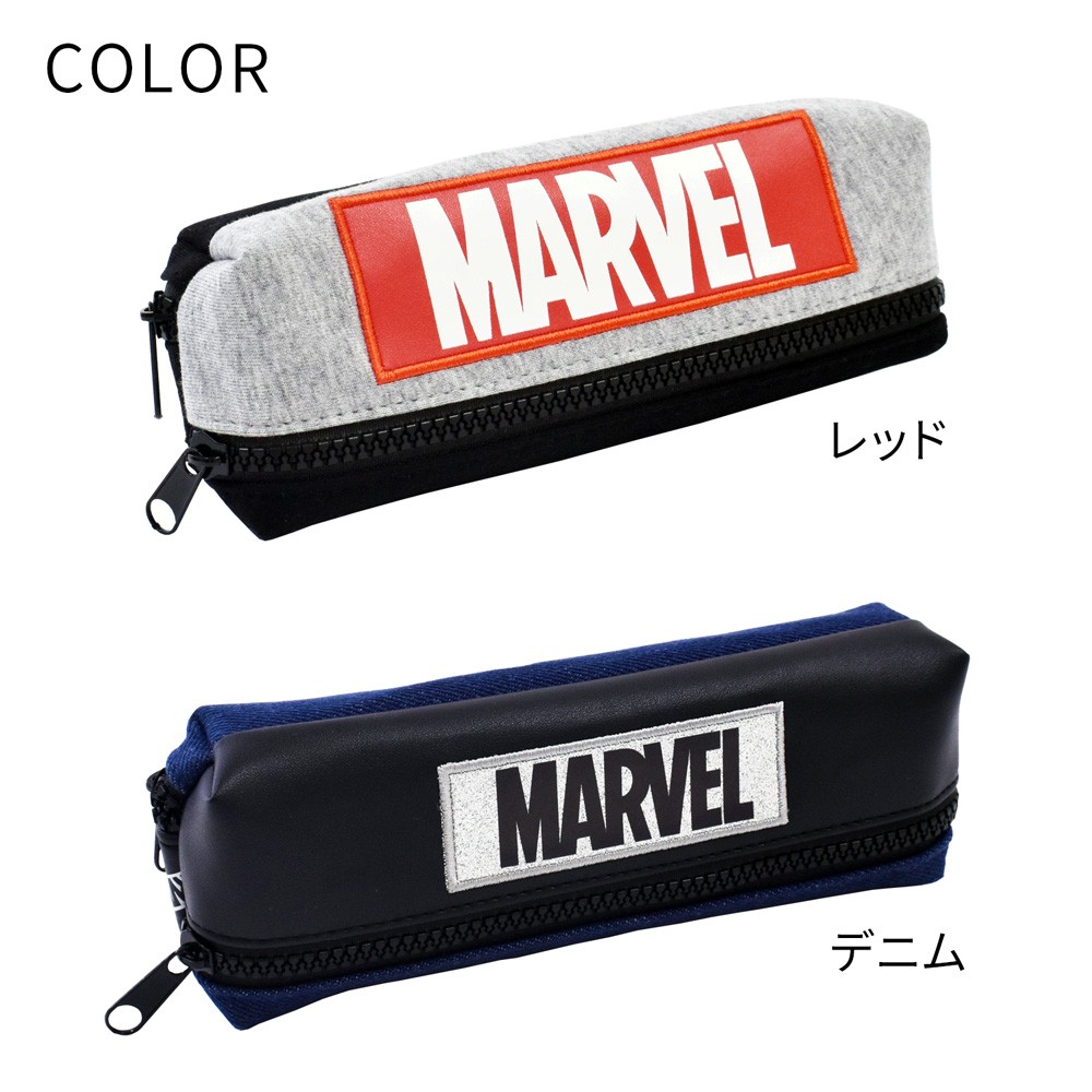 ペンケース おしゃれ マーベル MARVEL 筆箱 ペンポーチ ブランド 2ルーム ファスナー 小学校 中学校 高校 人気  :10027-84008:Opabinia - 通販 - Yahoo!ショッピング