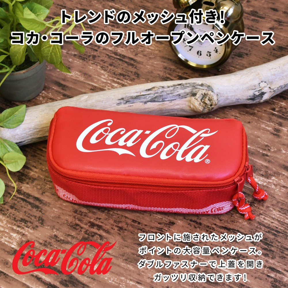 ペンケース コカコーラ Coca Cola メッシュ ポーチ 筆箱 大容量 おしゃれ ブランド ふでばこ 小学校 中学校 高校 人気 991 N2 Opabinia 通販 Yahoo ショッピング