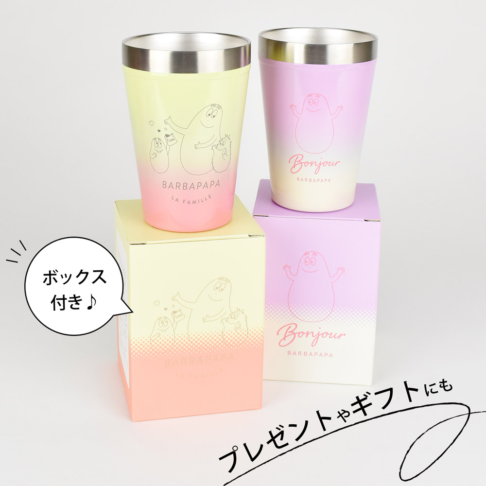 タンブラー コップ おしゃれ ステンレス 保温 保冷 バーバパパ カップホルダー コーヒーカップ プレゼント かわいい 510ml :  10030-bpg-2200-n2 : Opabinia - 通販 - Yahoo!ショッピング