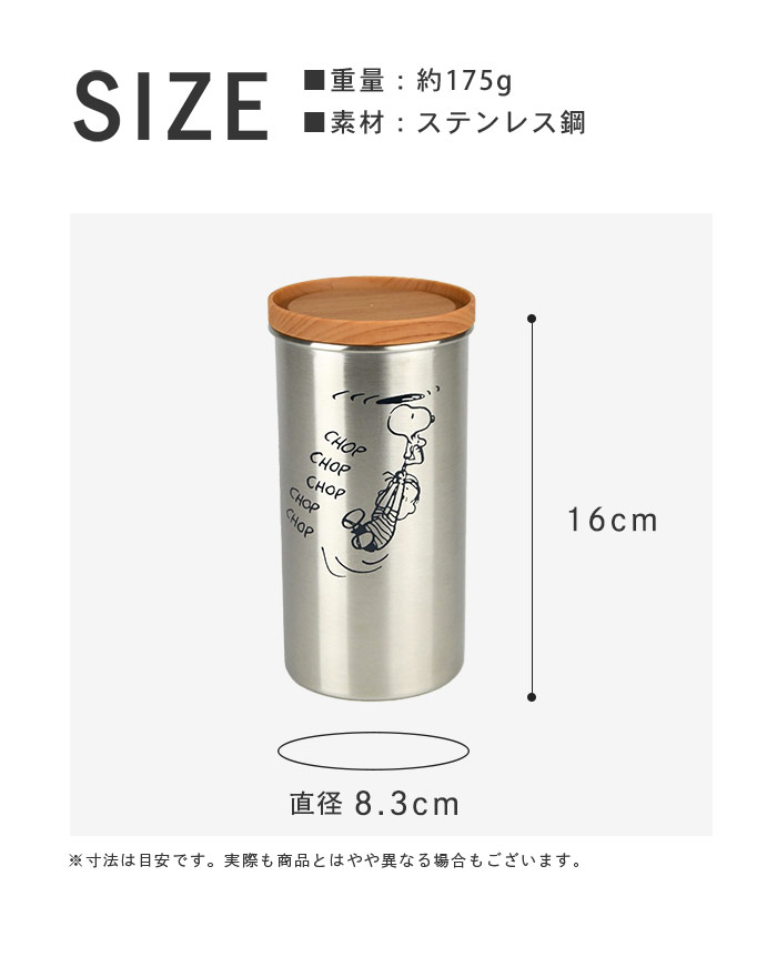 キャニスター ステンレス 食品保存容器 おしゃれ 缶 コーヒー 紅茶 