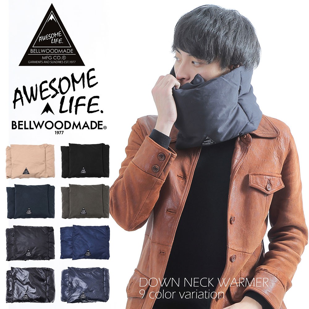 ダウンネックウォーマー DOWN NECK WARMER マフラー ストール LADIES MENS UNISEX BELLWOODMADE  ベルウッドメイド OUTDOOR サイクリング 釣り SKI 登山 雪山