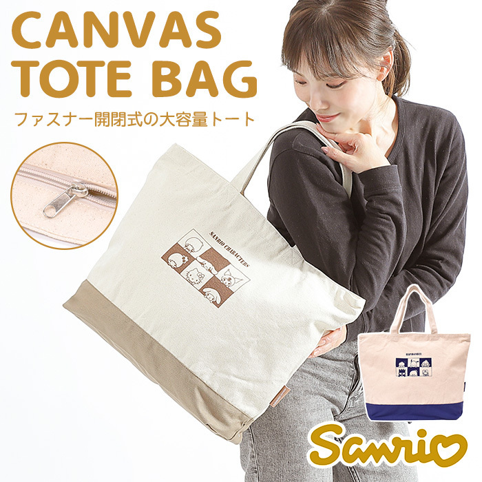 サイズ TOTE BAG 鞄 バッグ おしゃれ 人気 新作 サンリオ BIGトート