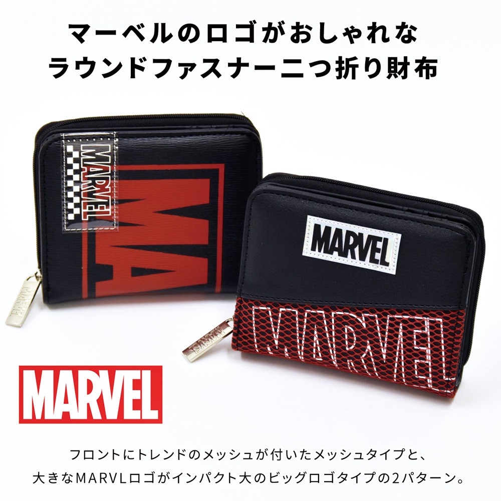 MARVEL 合皮折り財布 - 折り財布