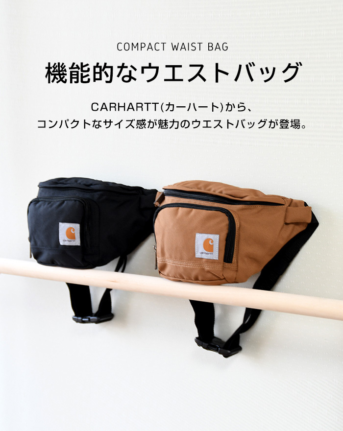 ウエストバッグ ボディバッグ ショルダーバッグ CARHARTT カーハート