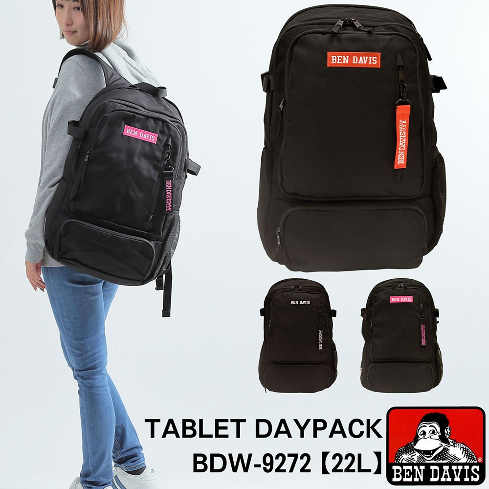 BEN DAVIS ベンデイビス リュック リュックサック デイパック Dpack TABLET DAYPACK 大容量 B4 A4 通勤 通学  小学生 中学生 高校生 大学生 BDW-9272 :10046-bdw-9272:Opabinia - 通販 - Yahoo!ショッピング