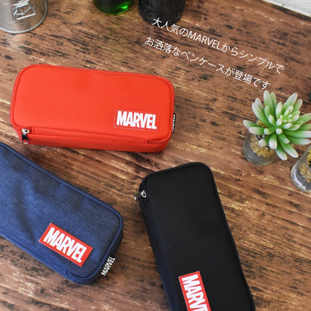 ペンケース おしゃれ マーベル MARVEL 筆箱 ポーチ 大容量 ブランド ふ