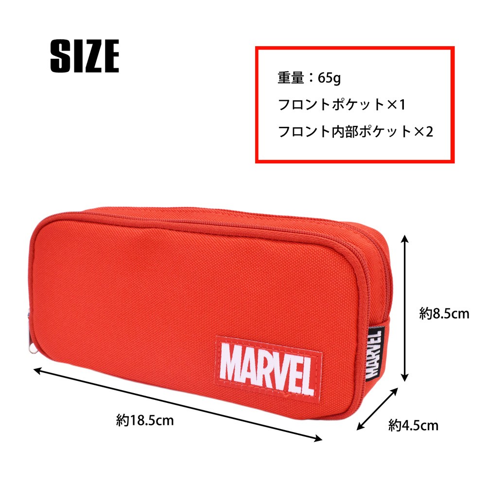 ペンケース おしゃれ マーベル MARVEL 筆箱 ポーチ 大容量 ブランド ふ