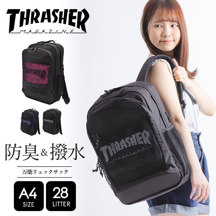 リュックリュックサック スラッシャー THRASHER 大容量 3層式