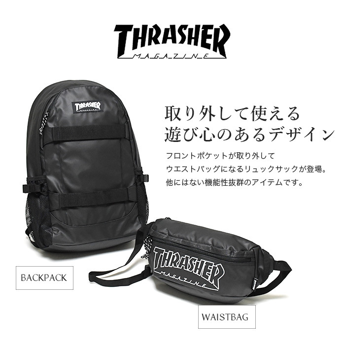 スラッシャー リュック リュックサック バックパック THRASHER