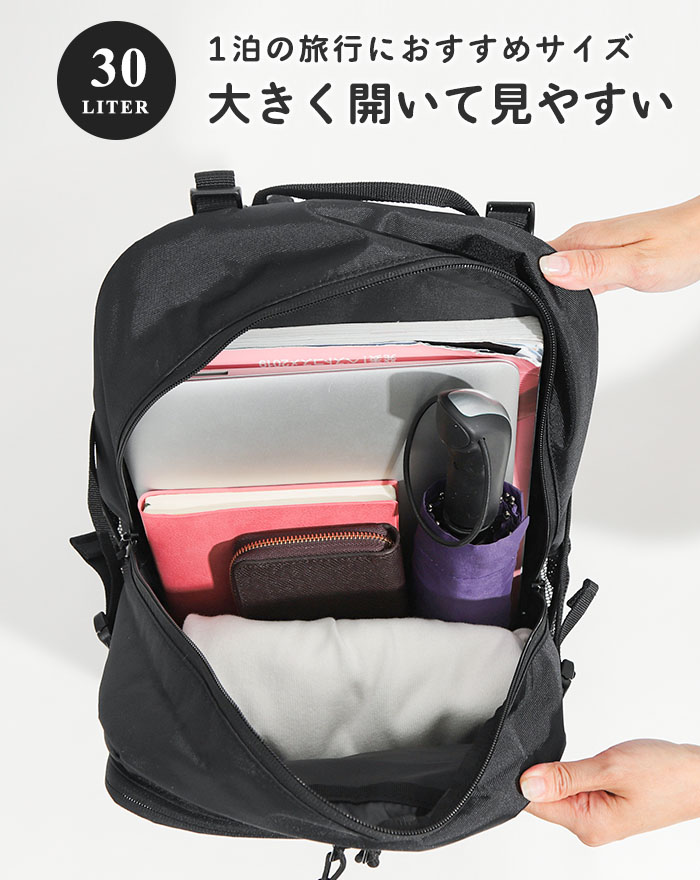 リュックサック リュック THRASHER スラッシャー Back Pack 30L 大容量 通学 通勤 おしゃれ ワンポイント ポケット  PCポケット バックパック シンプル 黒