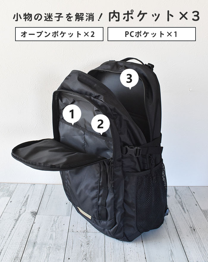 リュックサック リュック THRASHER スラッシャー Back Pack 30L 大容量 通学 通勤 おしゃれ ワンポイント ポケット  PCポケット バックパック シンプル 黒