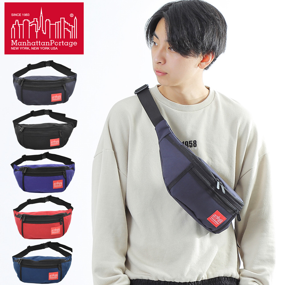 ウエストバッグ ウエストポーチ ボディバッグ マンハッタンポーテージ Manhattan Portage メンズ レディース ブランド おしゃれ  メール便送料無料