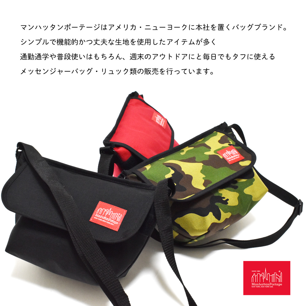 ショルダーバッグ Manhattan Portage マンハッタンポーテージ メッセンジャーバッグ レディース メンズ 斜めがけ ブランド 小さめ  軽量 :10054-mp-1603:Opabinia - 通販 - Yahoo!ショッピング