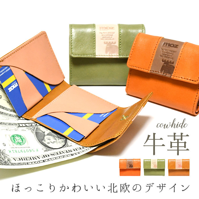 財布 モズ Moz 三つ折り 革 革製品 革小物 小銭入れ コインケース おしゃれ ブランド コンパクト 小さい 小さめ 牛革 レザー 生活雑貨 コイン Rcfpikyrnw Www Mojeokno Si
