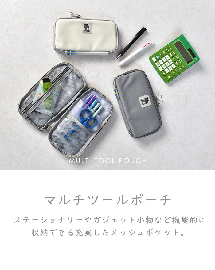 ポーチ 小物入れ ガジェットポーチ ペンケース 薄型 メンズ